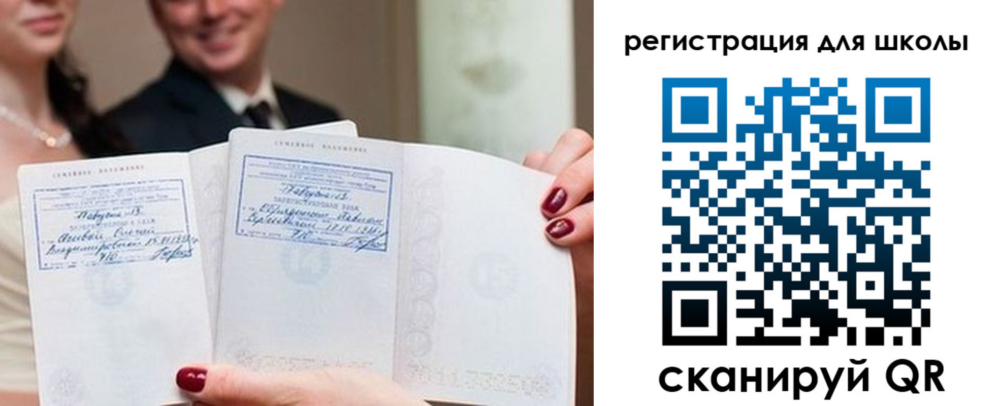 временная регистрация 2025 в Нижнем Ломове