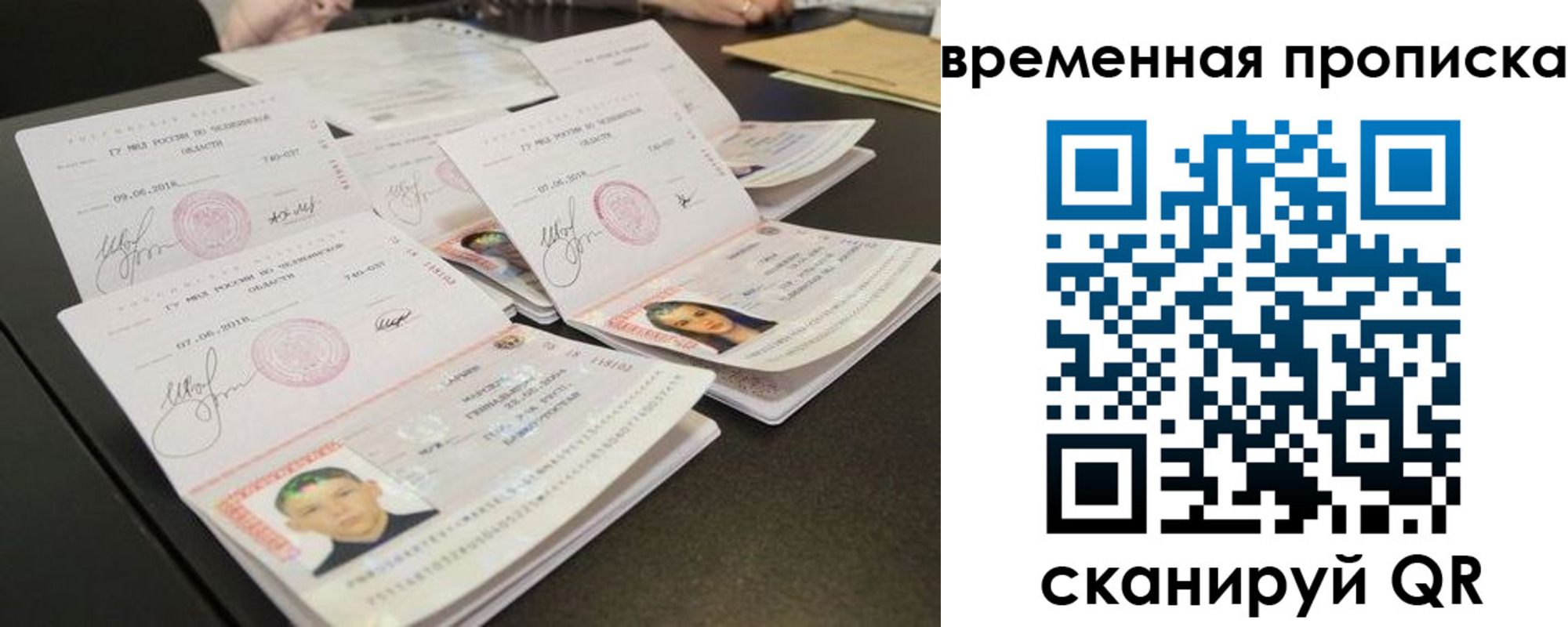 регистрация в Нижнем Ломове