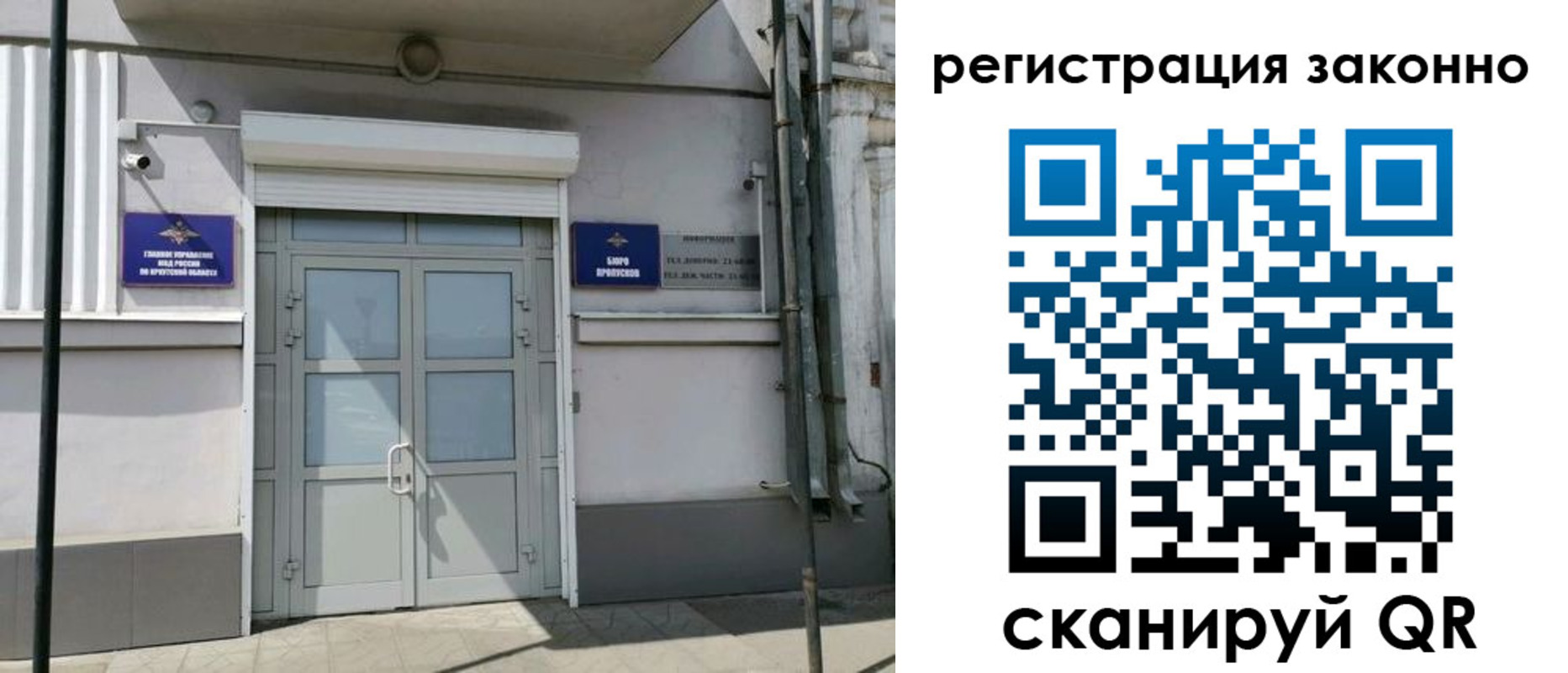 временная регистрация адрес в Нижнем Ломове