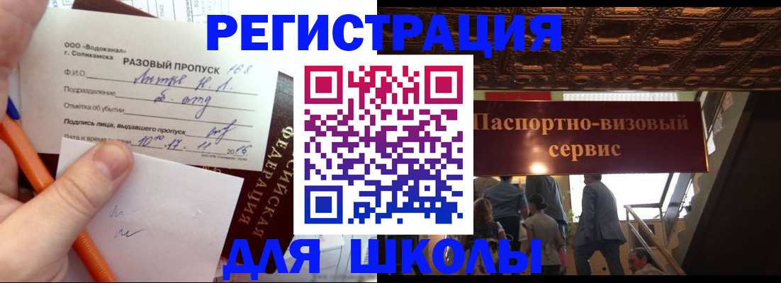 пропишу в квартире в Нижнем Ломове