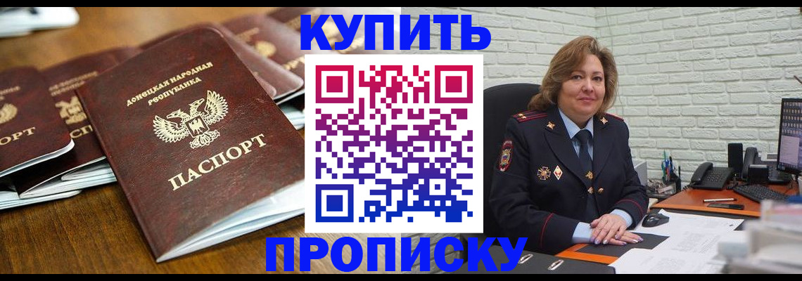 временная регистрация в квартире в Нижнем Ломове